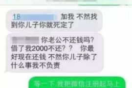 安阳讨债公司成功追回初中同学借款40万成功案例