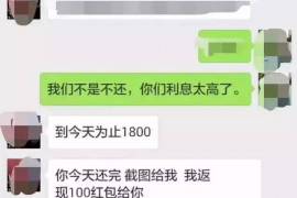 安阳贷款清欠服务